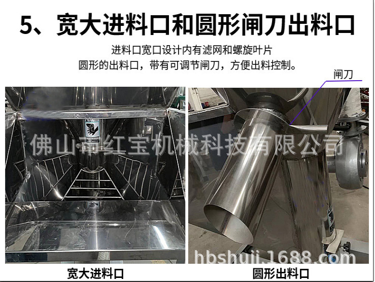 搅拌干燥机5