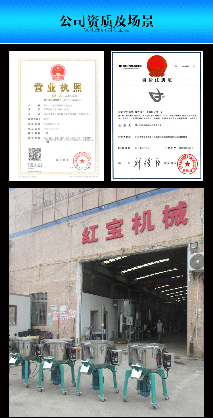 搅拌机_12